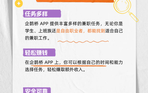 有没有手机就可以做的副业？