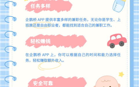 华为手机走路赚钱是真的吗