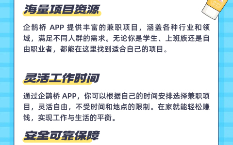 在家线上客服兼职