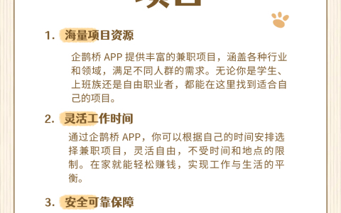 工资低，有没有适合下班在家就可以做的兼职副业？