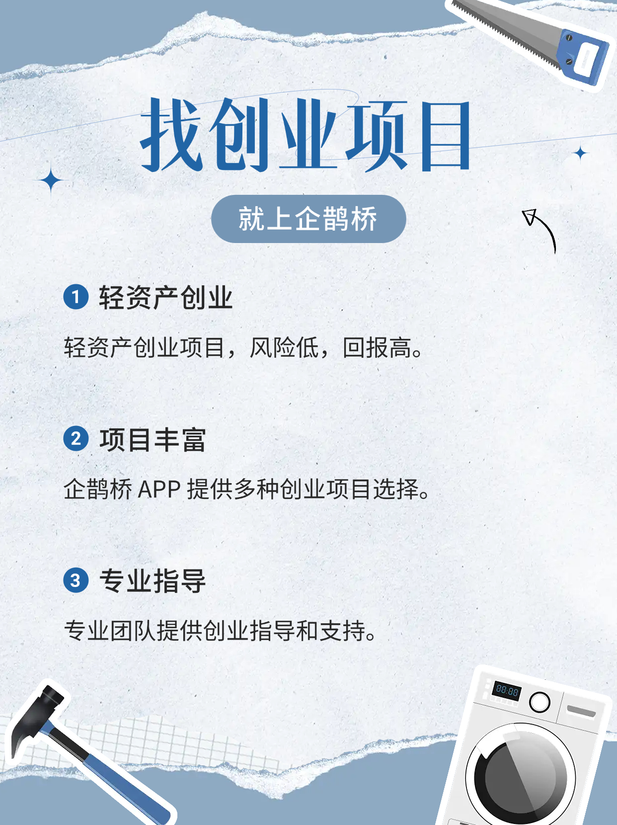 竹芒合伙人官网