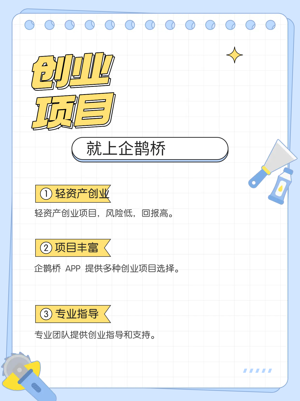 自动日赚千元0投资