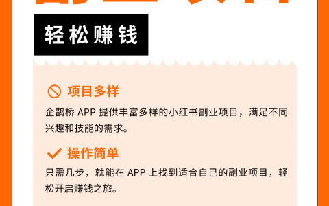 小红书月入三五万，真有这么赚钱吗？