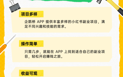 零基础新手怎么做小红书？