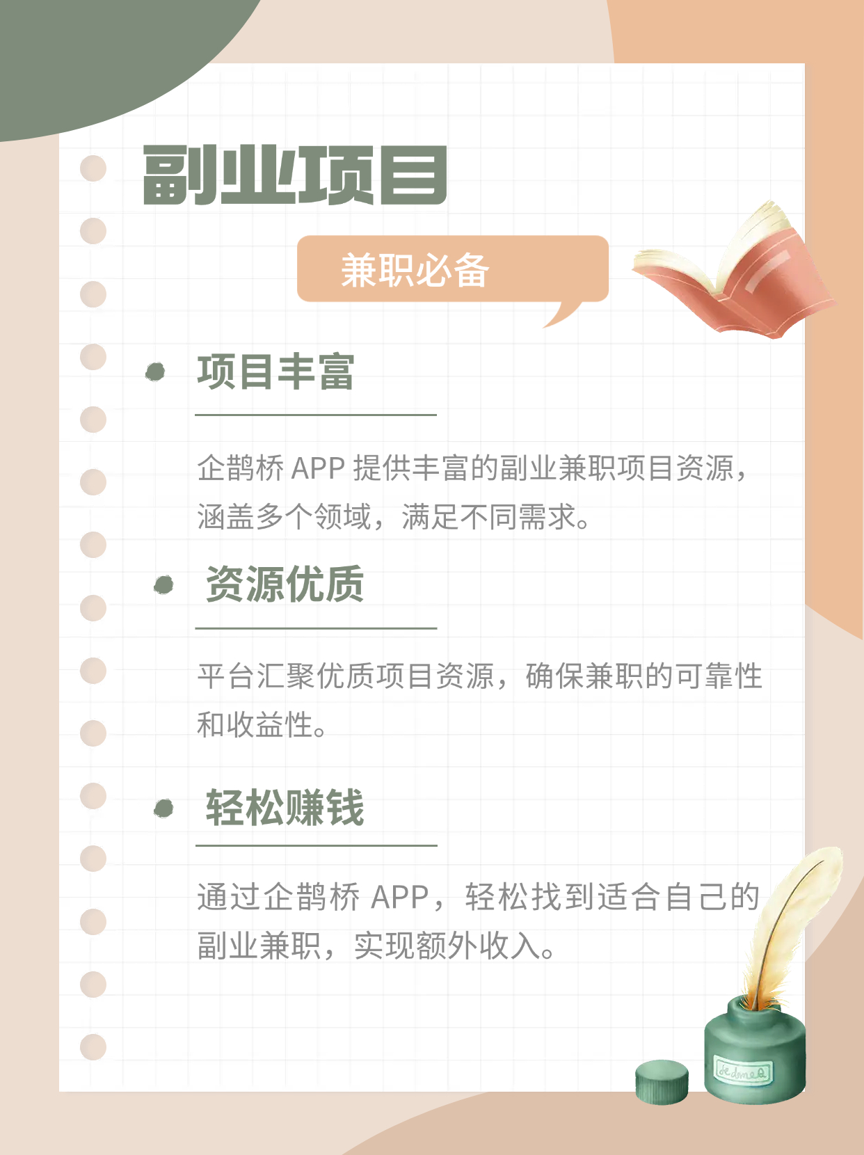报名平台上推荐的写作课和视频剪辑课程，真的能让人副业收入过万吗？