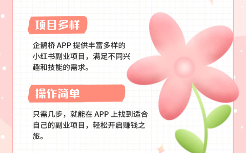 如何看待小红书本地生活？