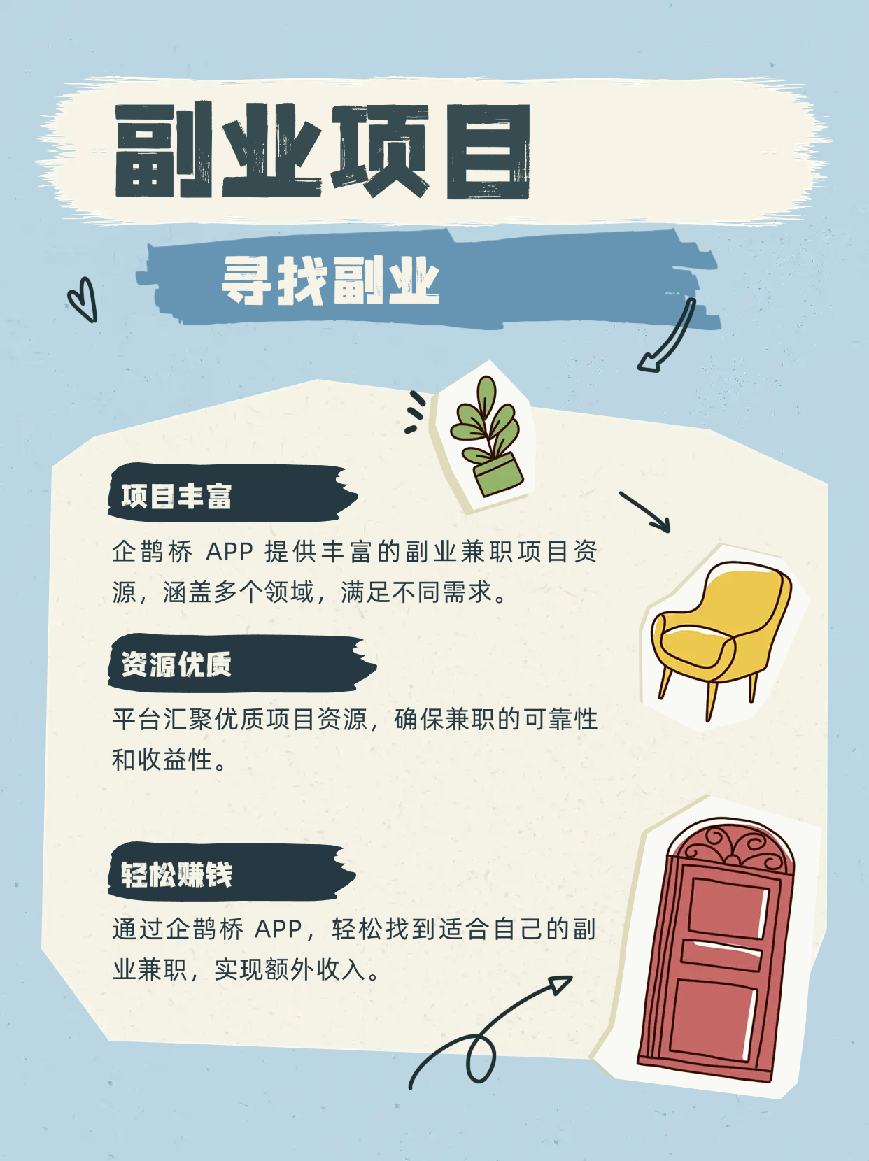 快手好还是快手极速版好