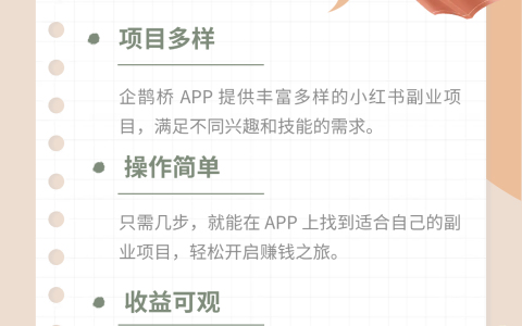 我想问一下小红书无货源开店和抖音无货源开店靠谱吗？有什么坑吗？