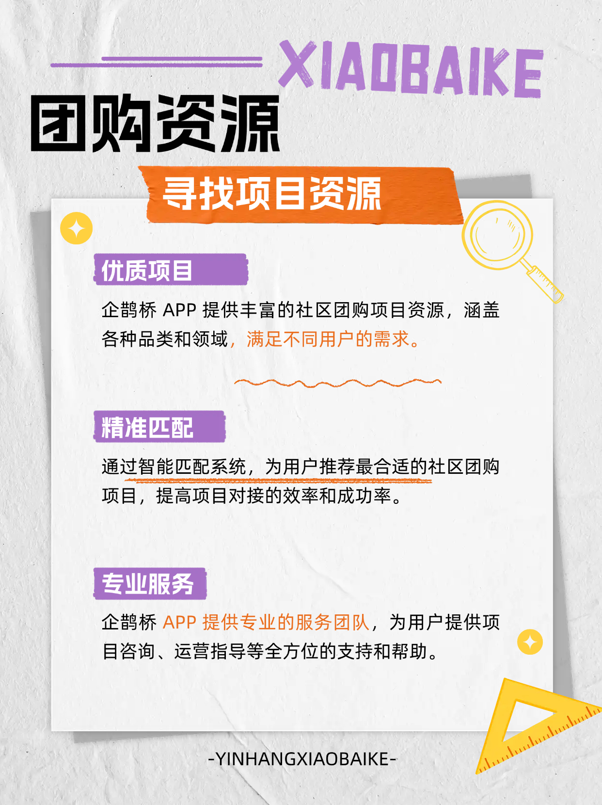 一个人创业可以做什么项目？