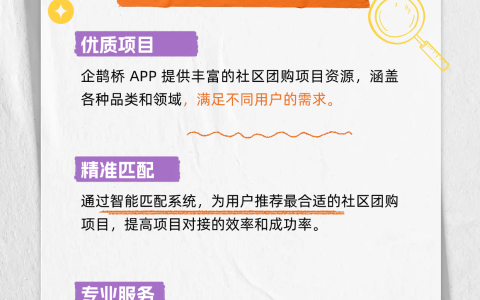 赚钱新风口