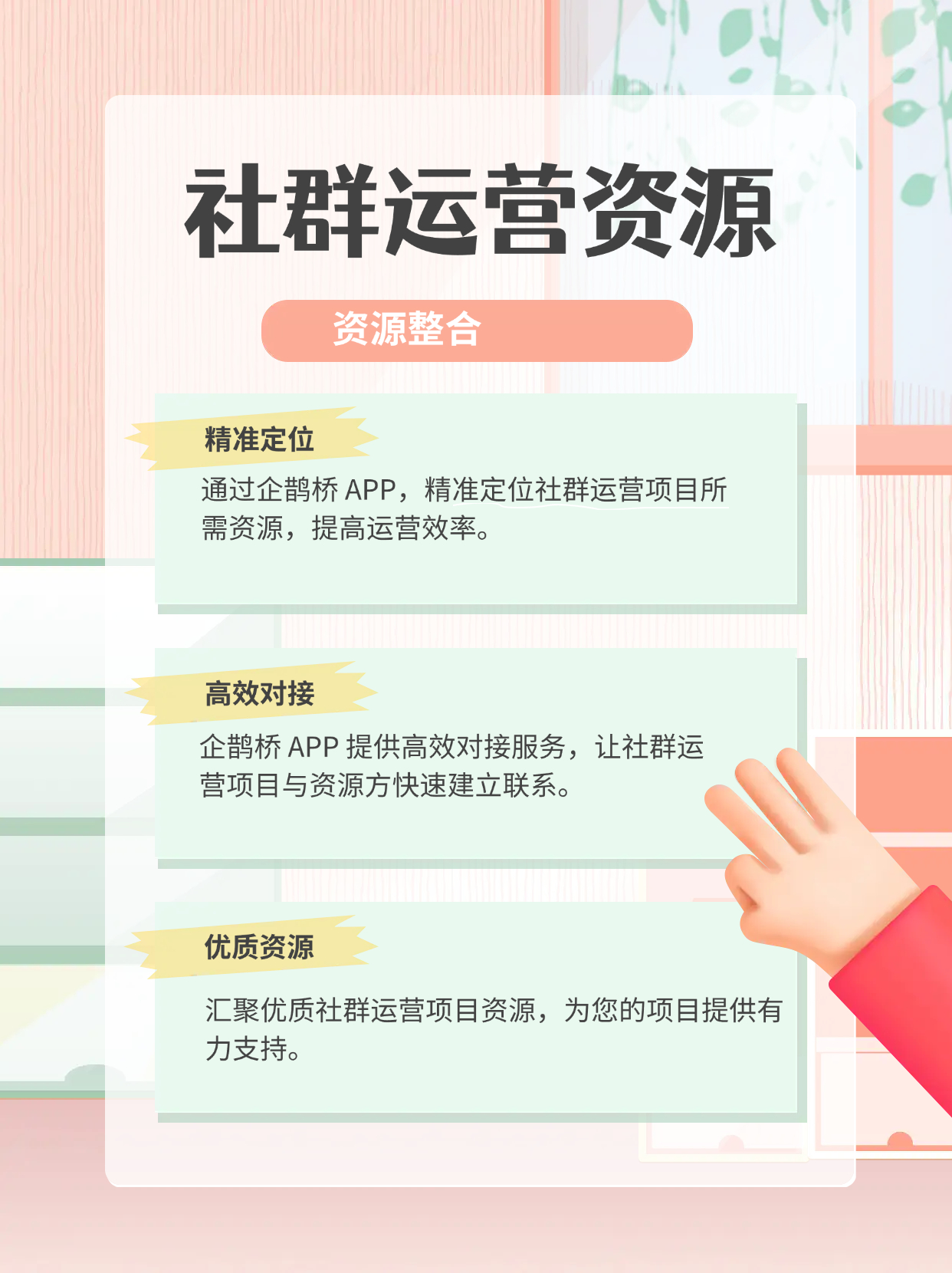 拉新APP都有哪些渠道？