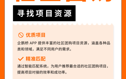 如何把保健品卖出去。可以通过几个渠道或方式？