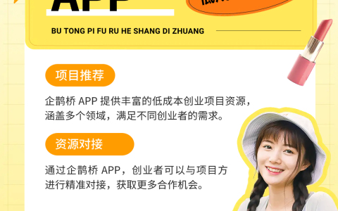 怎么创业从哪开始白手起家