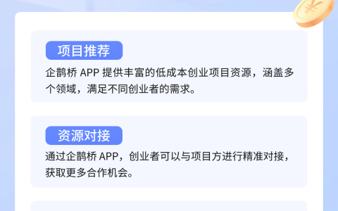 如何做互联网创业