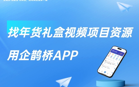 过年前几天。做点什么小买卖比较好赚钱呢？？