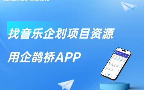 国内有哪些优秀的音乐企划？