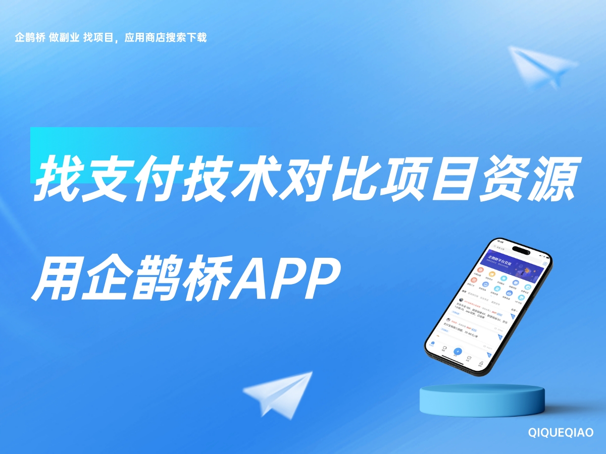 为什么2025年支付宝才开始试点NFC付款？