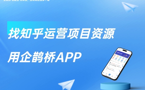 哪里可以找到知乎推文免费授权入口