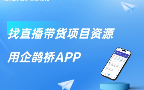 现在直播带货怎么样？