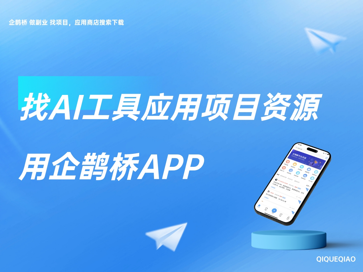 如何利用AI赚钱
