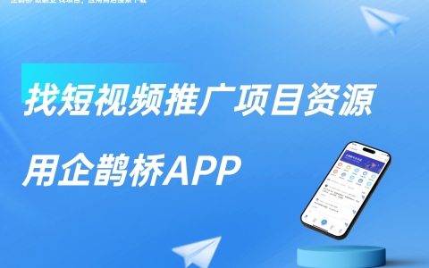 短视频推广任务接单平台哪个好