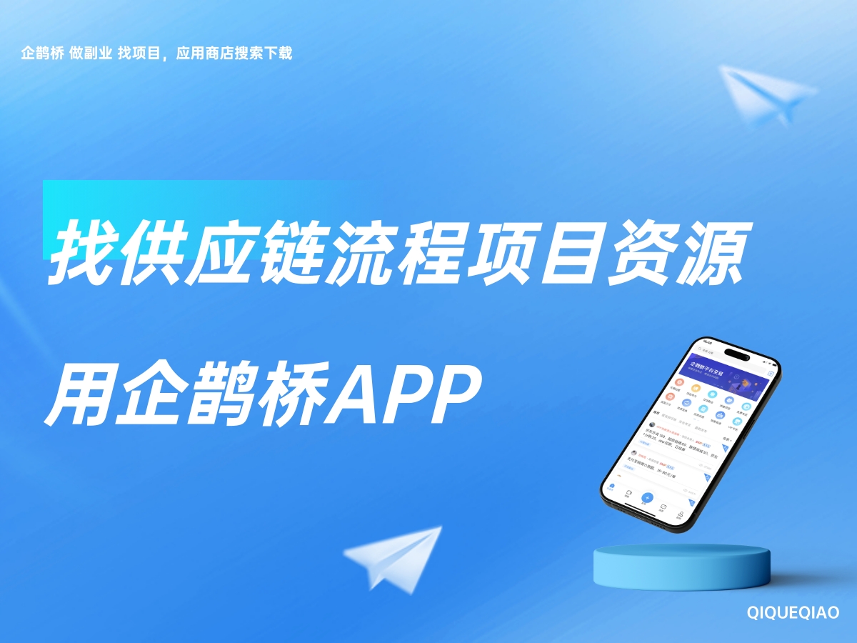 请问供应链岗位是做什么的？
