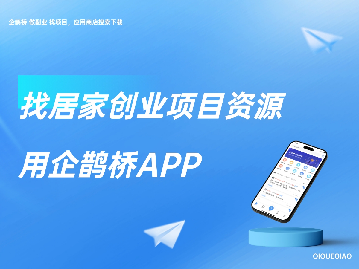 适合宝妈创业的项目有哪些？