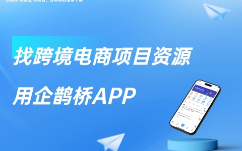 巴基斯坦去干点啥生意