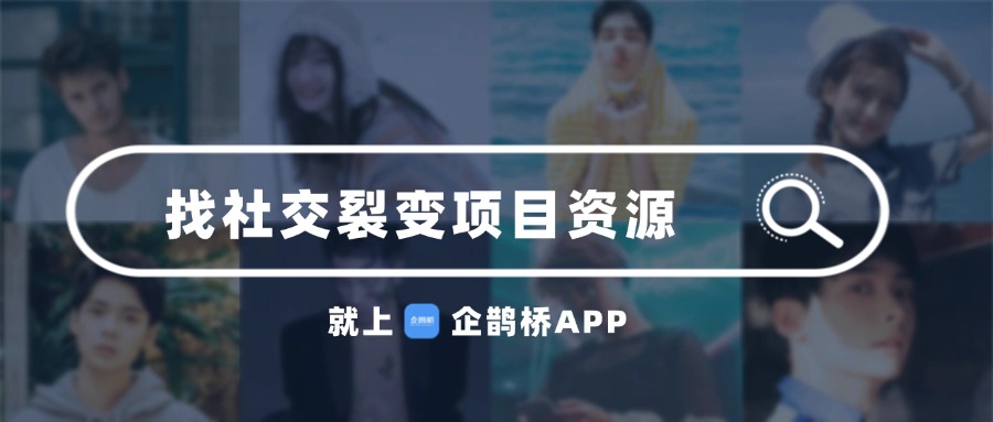 免费推广方法