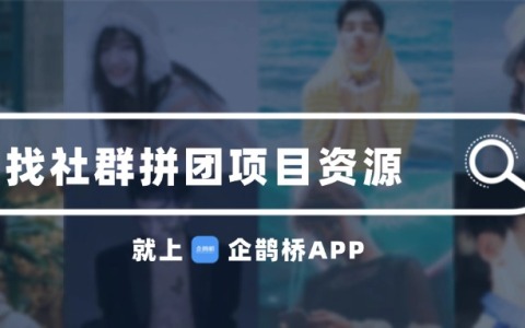 为什么周边谷子没有相应的知名交易平台，要选择靠一些社群去拼团？