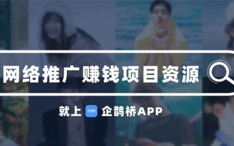 广告联盟看广告赚钱