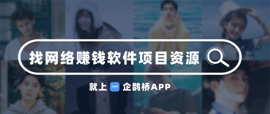 听音乐赚钱软件