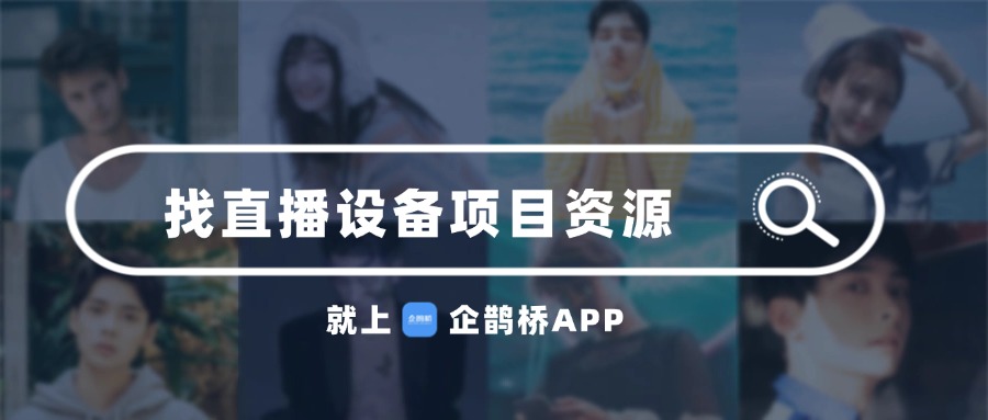 网络直播怎样挣钱