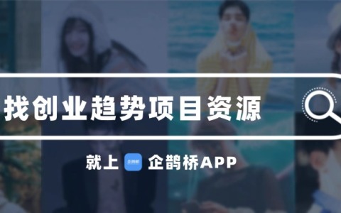 2025适合创业吗？
