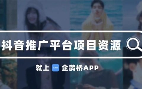 实体店商家为什么非要上架抖音团购呢？