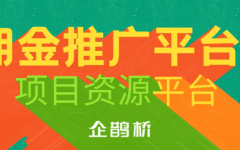 百万佣金推广计划2024年最新消息