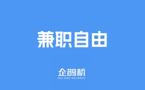 高薪族的副业选择困境：月入过万还需要兼职吗？