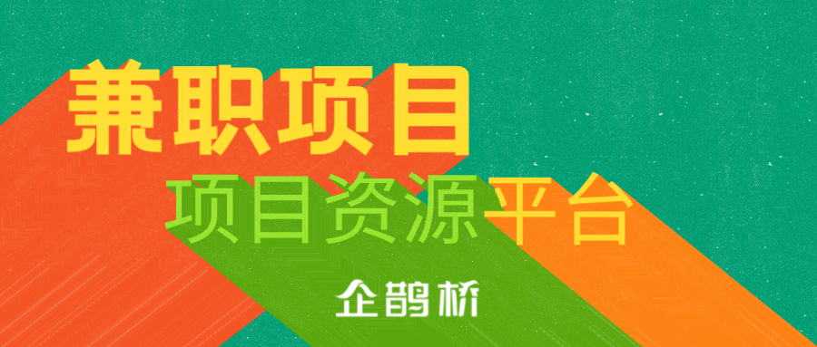 鲨鱼记账怎么做兼职赚钱