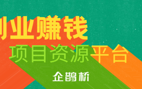 副业赚钱的隐秘门槛：信息差与长期主义的博弈