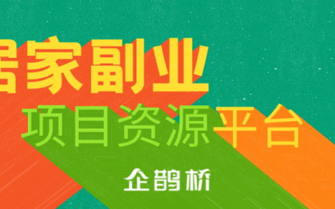 女生副业新思路：不出门也能优雅搞钱