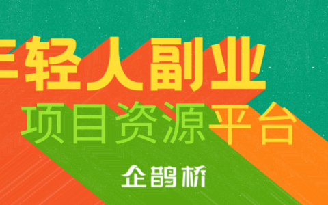 95后女生身兼五职月入过万！副业热潮背后的真相与机会
