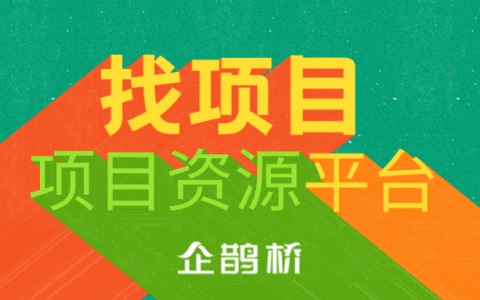 闲创无优
