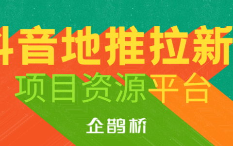 普通人也能玩的抖音变现秘籍！2025最新攻略来了