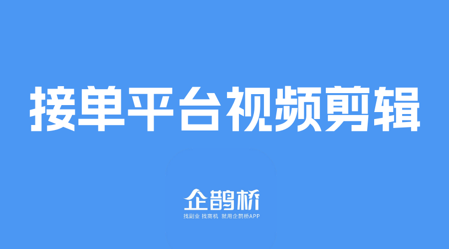 有什么可以网上赚钱的可靠副业