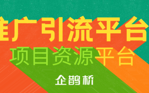 新手怎样做网络推广