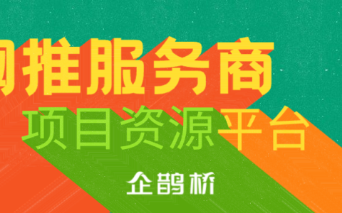 app拉新怎么找渠道商