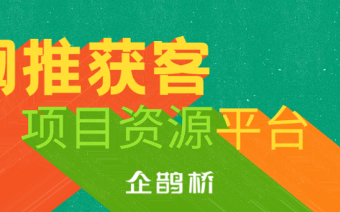 巨量推