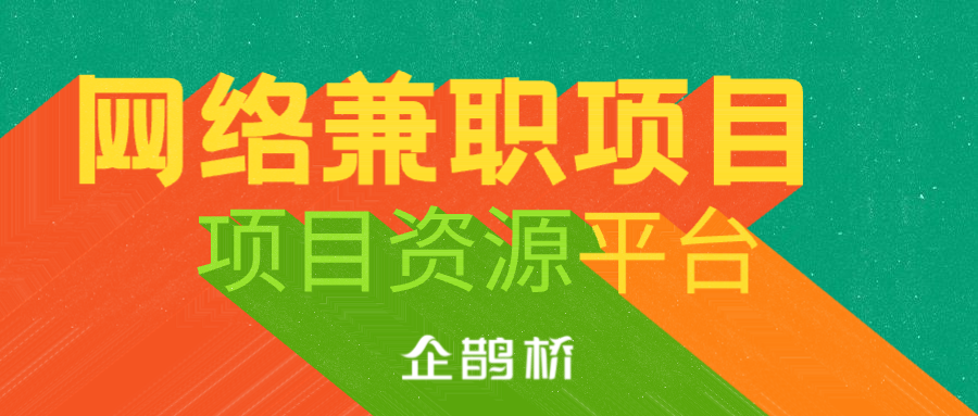 广告手机赚钱靠谱吗？