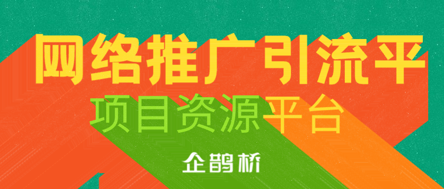 网络推广所需知识技能素质