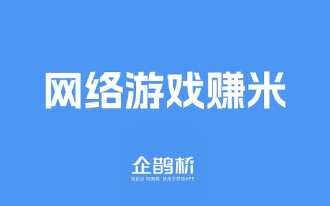 大学男生必看！5个超适合男生的线上搞钱路子